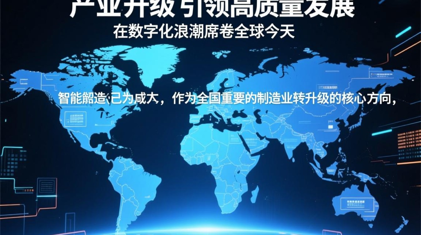 佛山智能制造云服务如何赋能企业数字化转型？