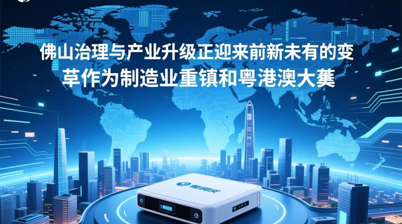 佛山智慧网关是什么？如何赋能城市数字化转型？