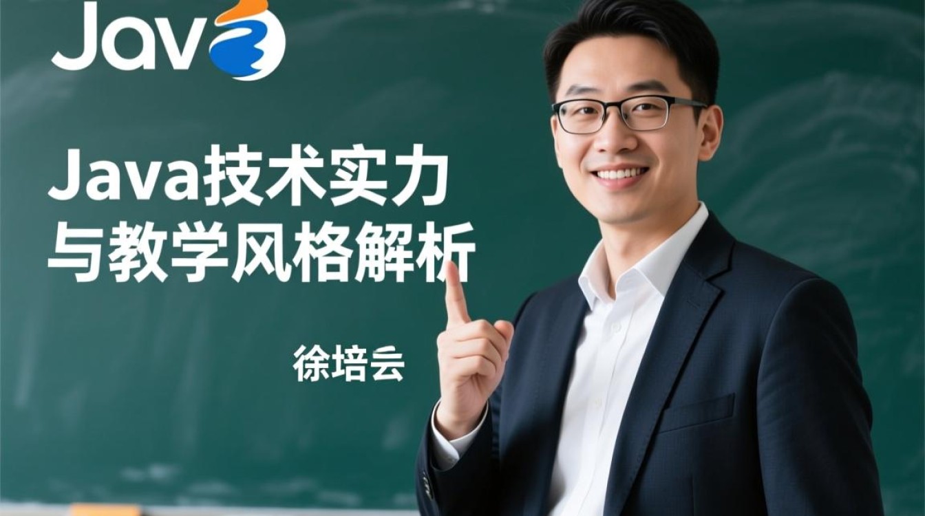 徐培成Java课程到底值不值得学?效果真实吗? 徐培成Java课程到底值不值得学?效果真实吗?