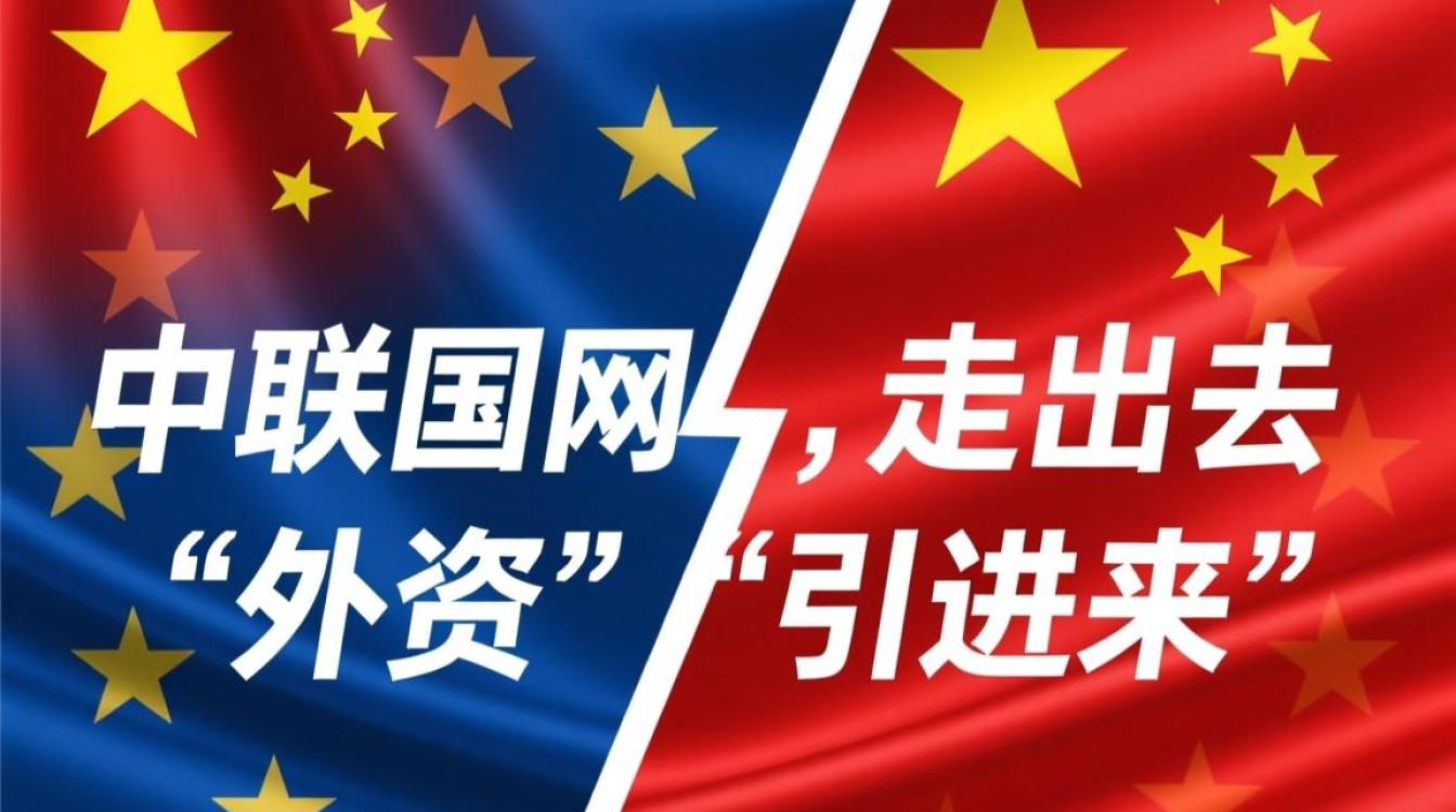 中文域名与商标冲突时,权利边界如何界定? 中文域名与商标冲突时,权利边界如何界定?