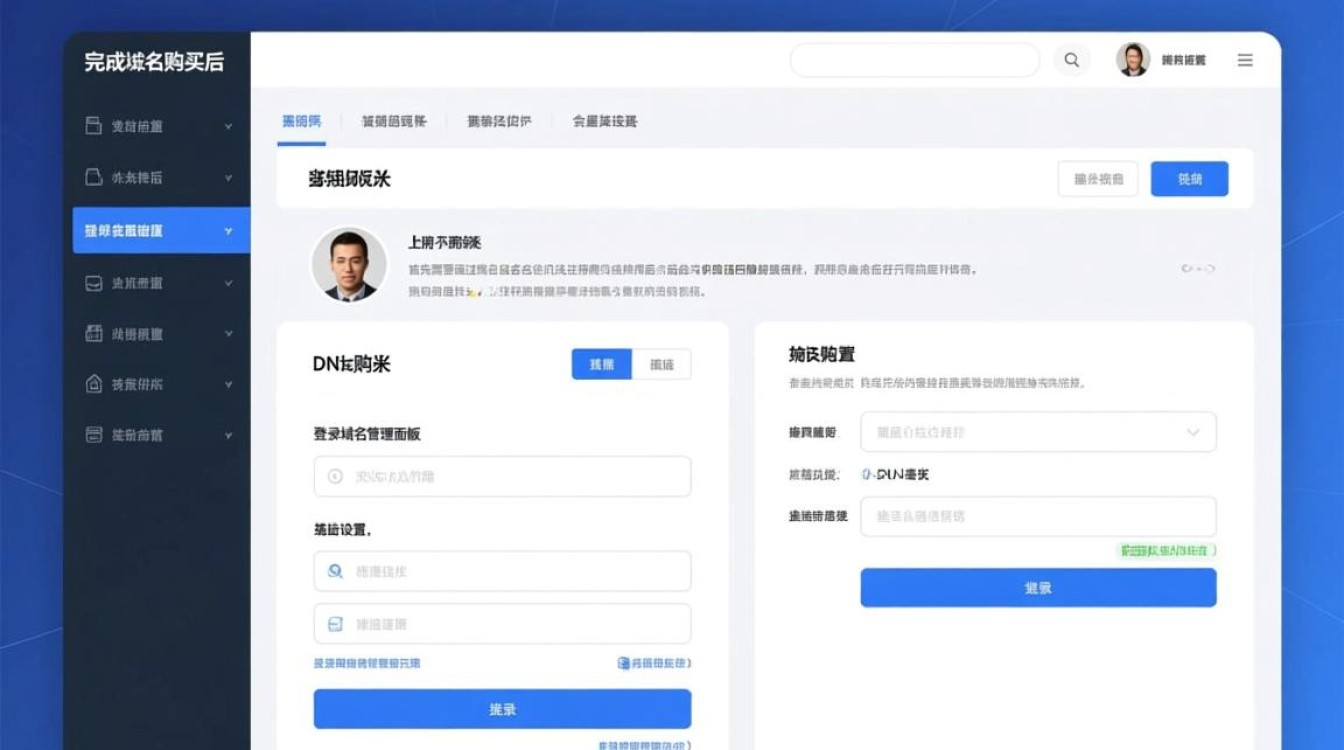 购买完域名后如何正确使用并搭建网站?-好主机测评网