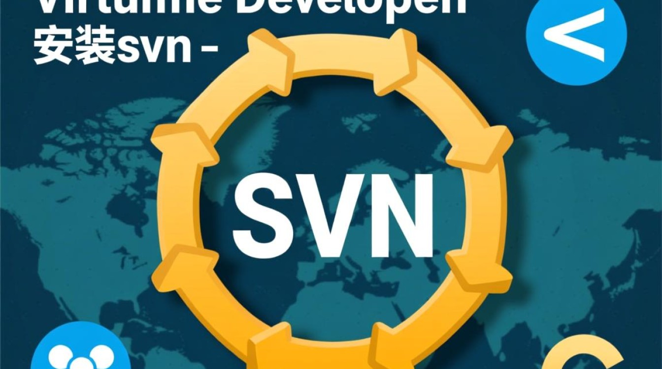 虚拟机安装svn，具体步骤是怎样的？-好主机测评网