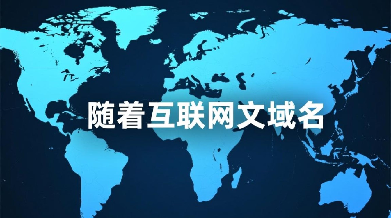 中文域名现在支持吗？注册解析全流程指南-好主机测评网