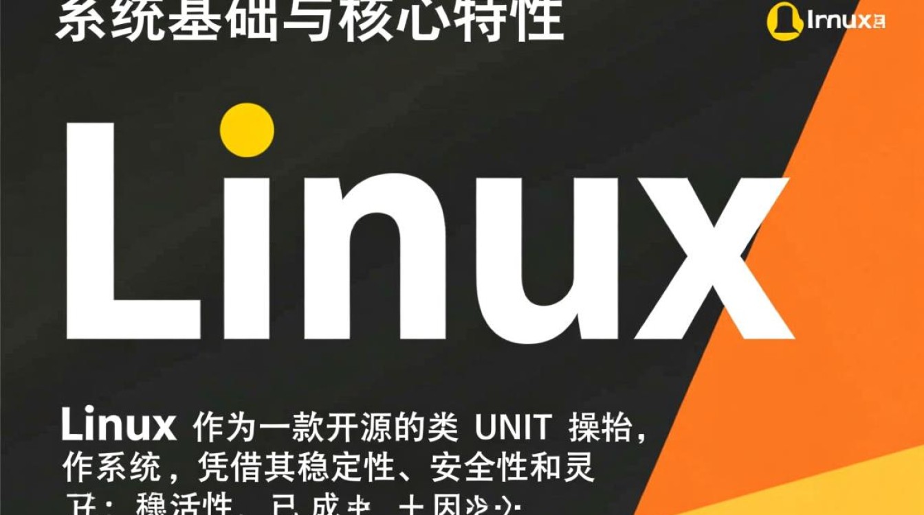 Linux 略过目录怎么操作？命令参数有哪些？