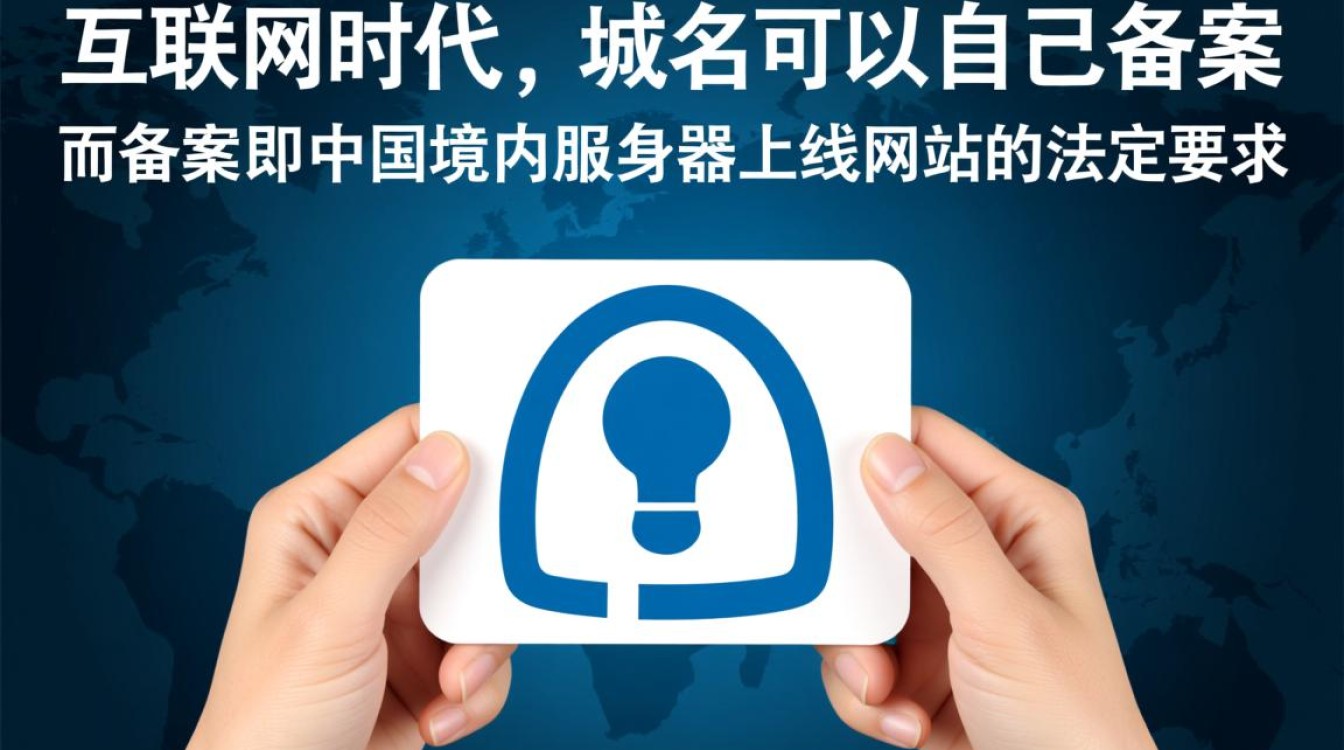 个人域名备案自己操作能通过吗？新手需要准备哪些材料？-好主机测评网