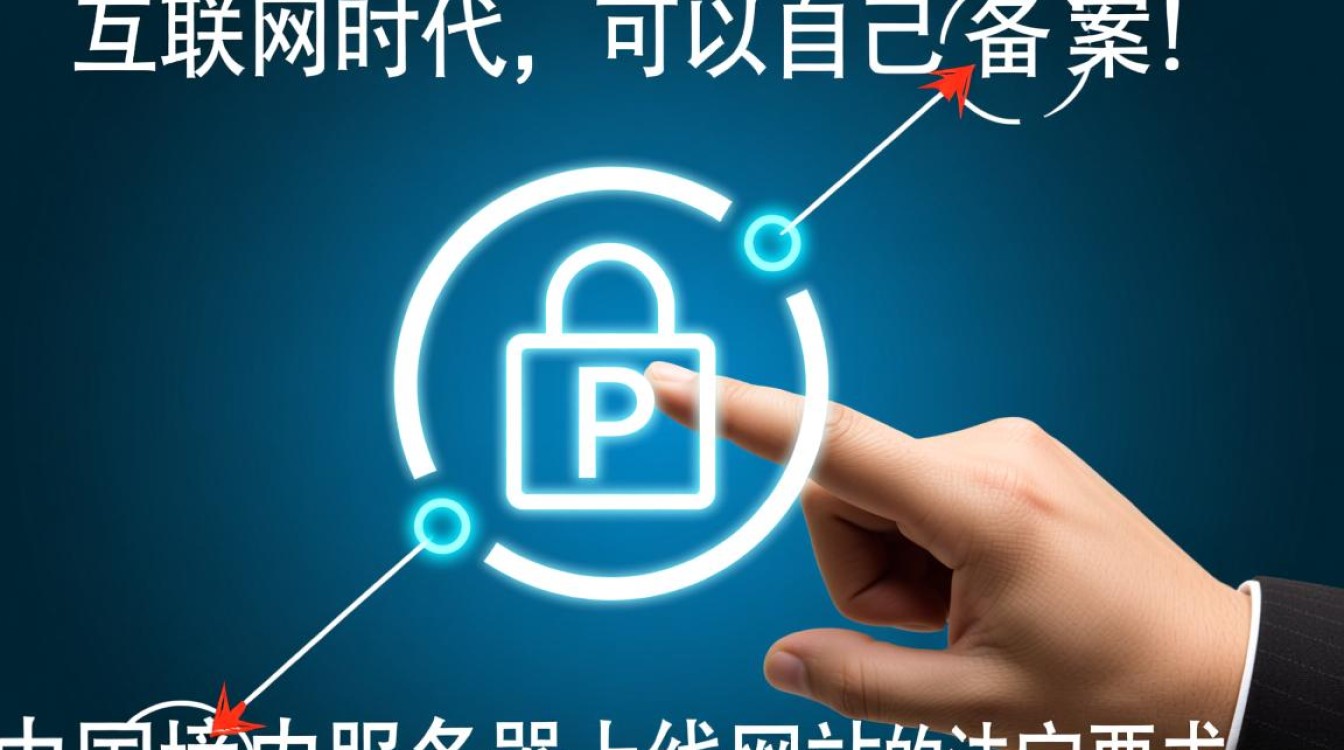 个人域名备案自己操作能通过吗？新手需要准备哪些材料？