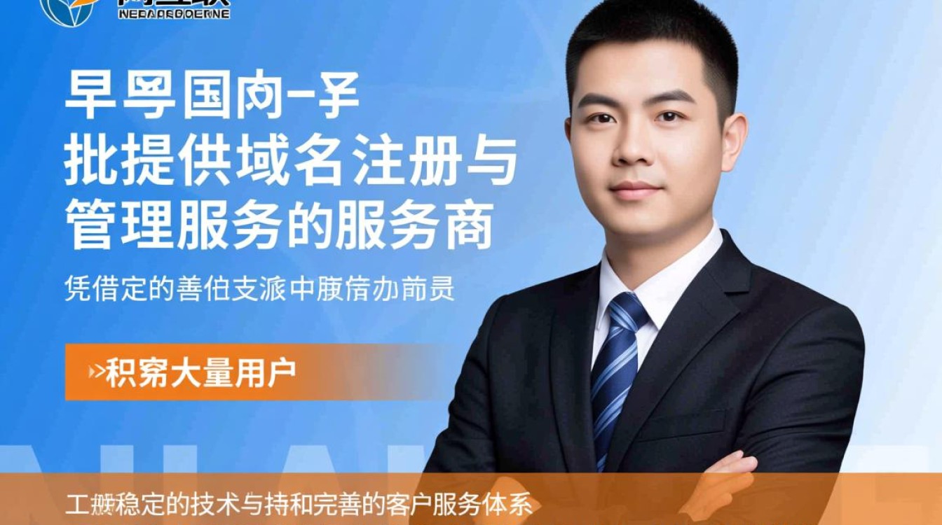 新网互联域名转移密码怎么获取？转移密码是什么？