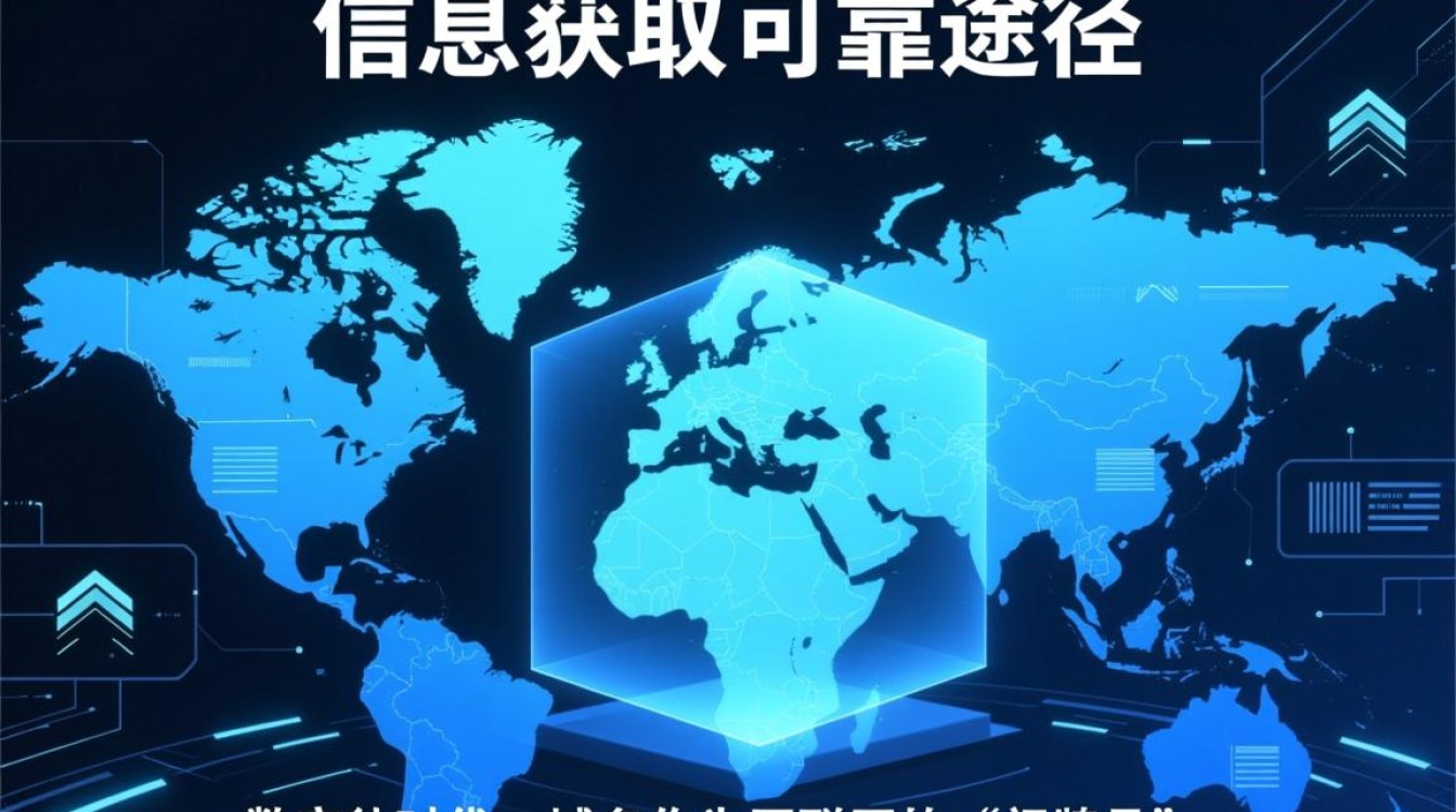 政府网站查域名能查到哪些备案信息？-好主机测评网