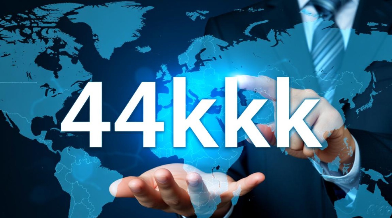 44kkkk域名更换后，原访问会受影响吗？新域名怎么用？