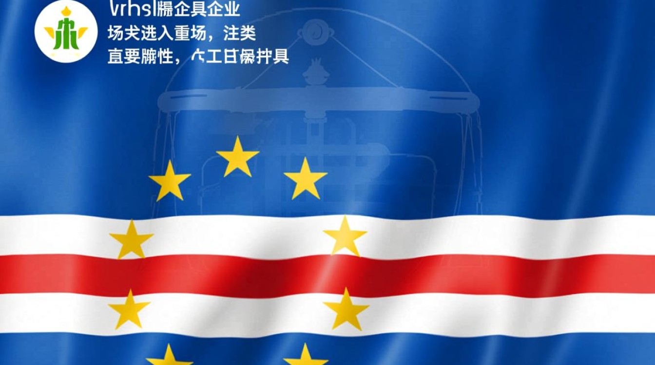 佛得角商标注册类目怎么选？哪些类目必须注册？