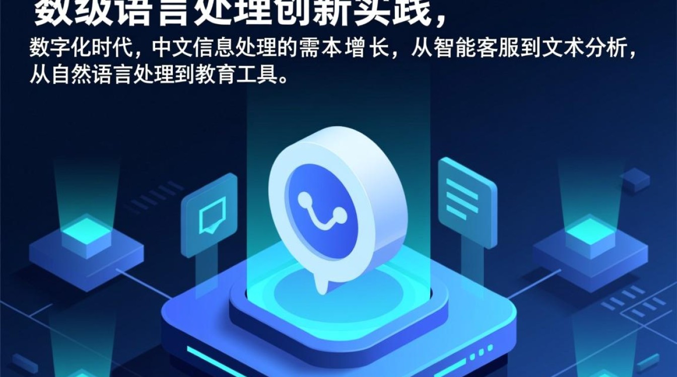 迷你中文虚拟机是什么？能解决中文处理什么问题？