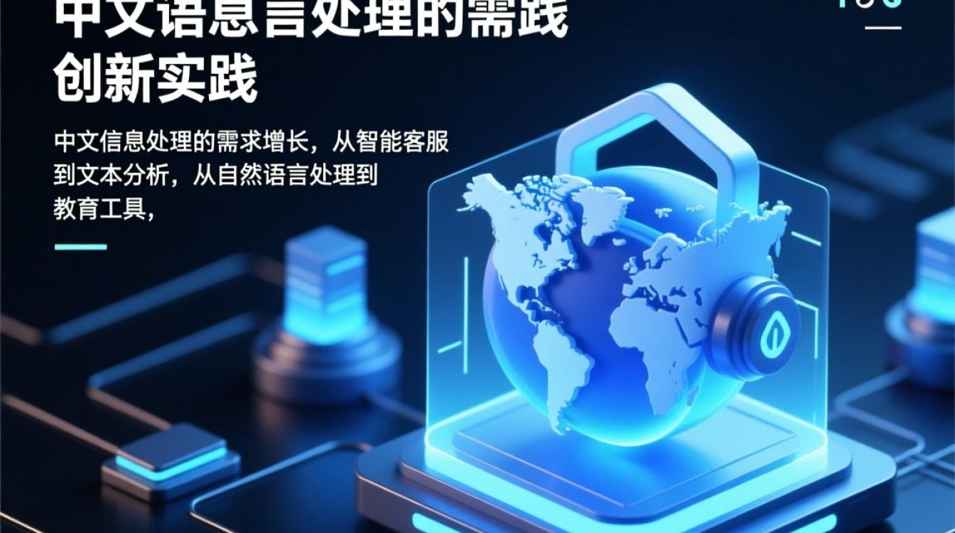 迷你中文虚拟机是什么？能解决中文处理什么问题？