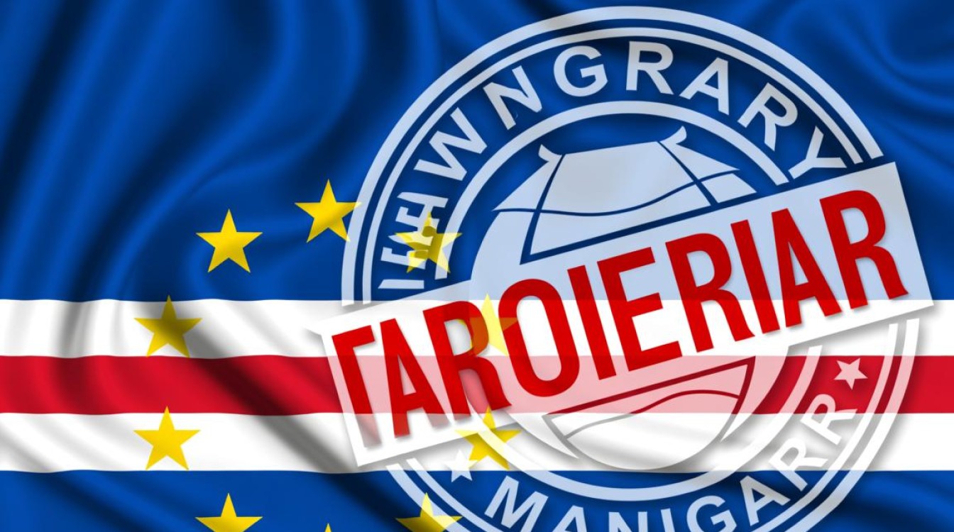 佛得角商标管理局申请流程是怎样的？