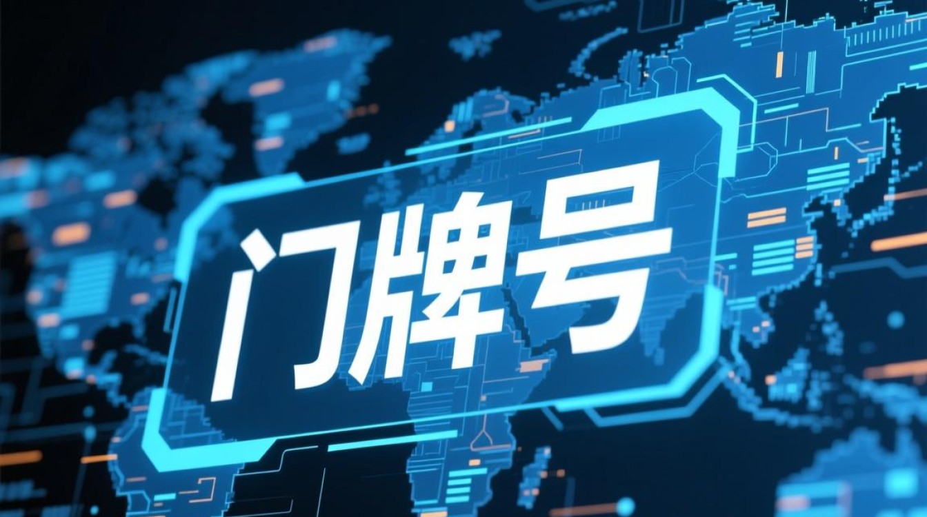 新手在哪注册商城域名？选哪个平台靠谱？