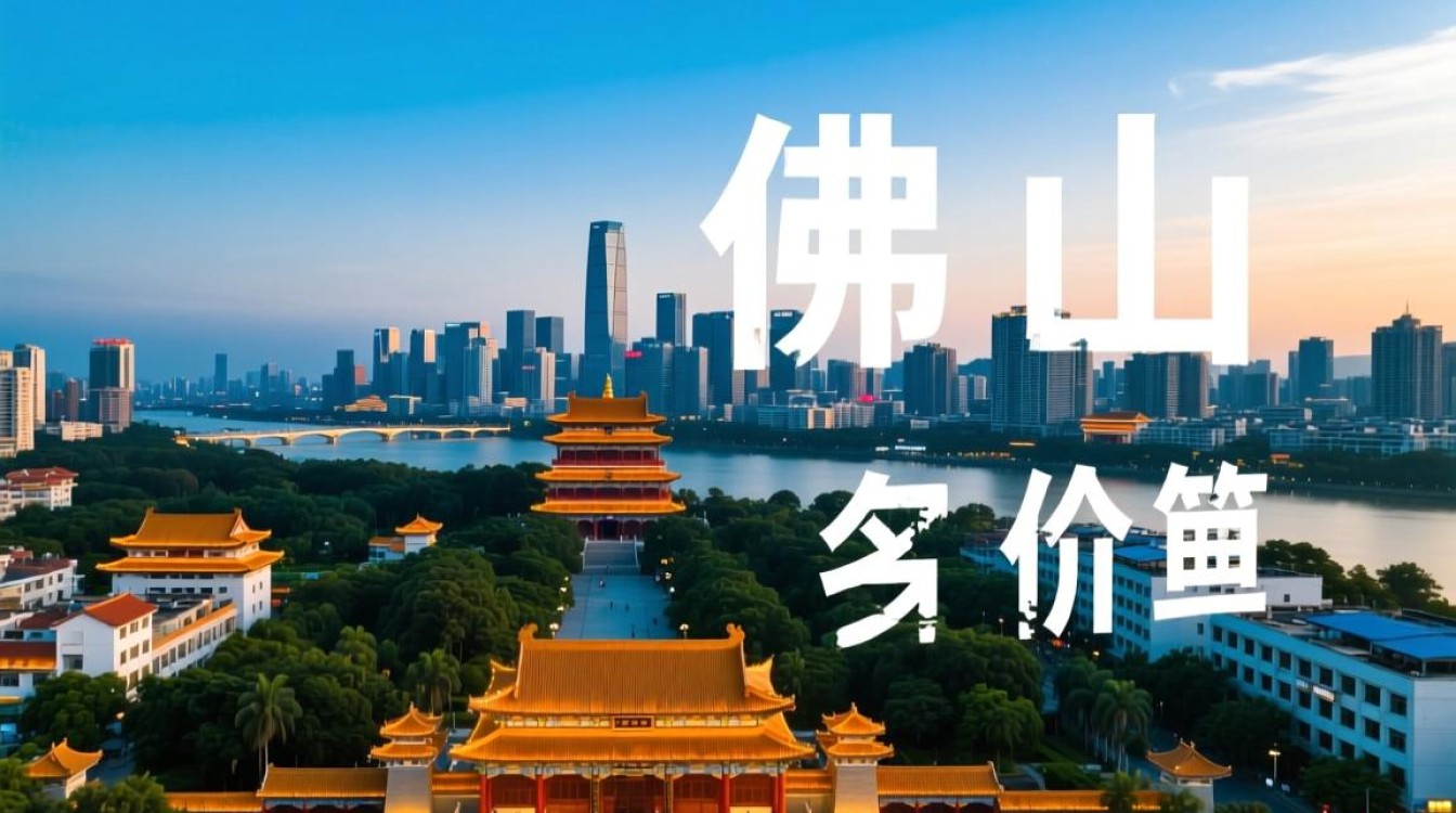 佛山网络域名注册需要哪些条件和流程？