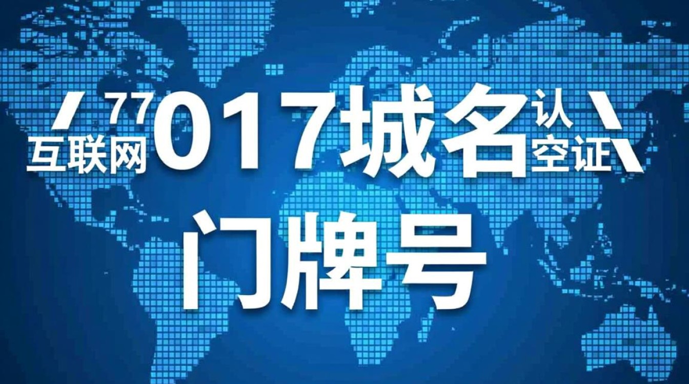 2017年域名实名认证必须做吗？不认证会怎样？-好主机测评网
