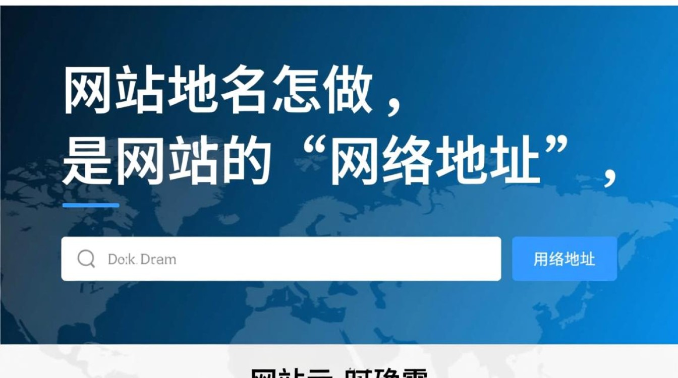 新手如何快速注册并搭建网站域名？-好主机测评网