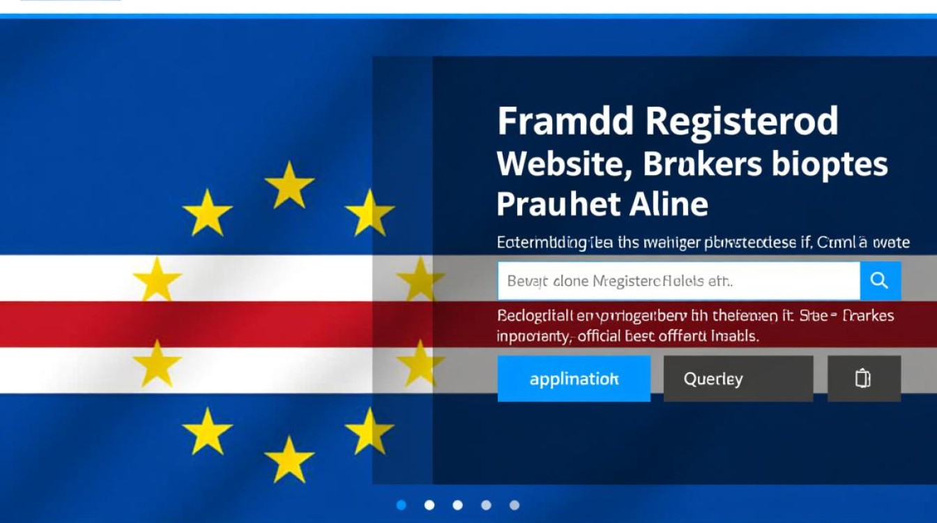 佛得角商标注册官网入口怎么找？流程和费用是怎样的？
