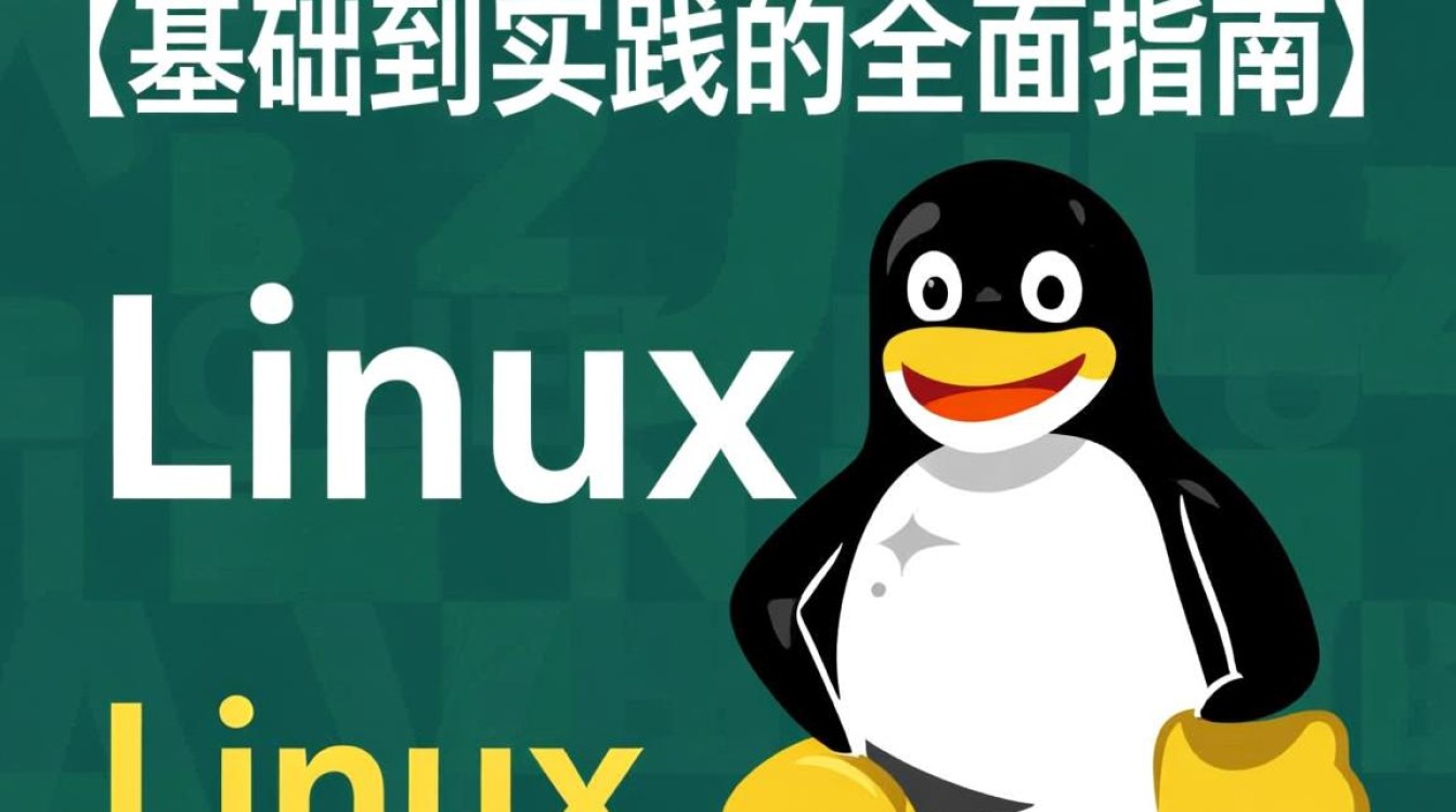 Linux编写程序如何从零开始入门？-好主机测评网