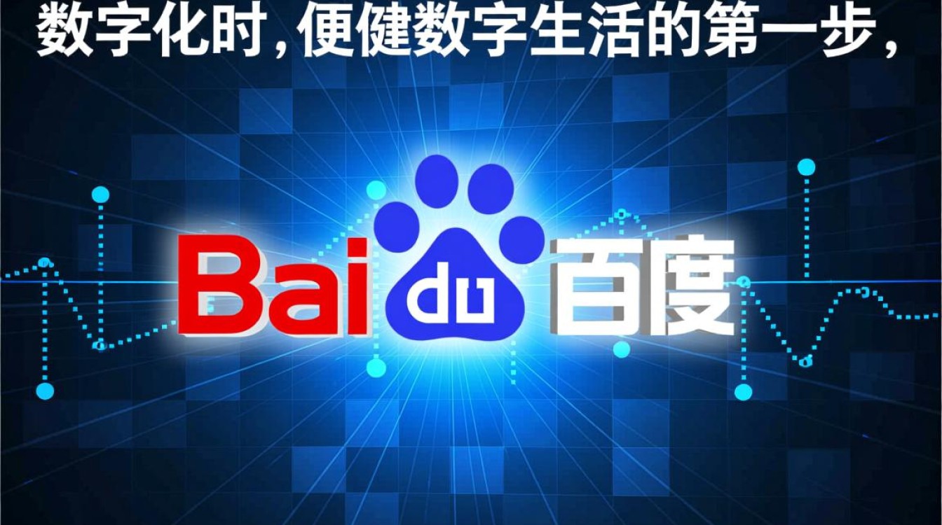 注册百度账号时收不到验证码怎么办？-好主机测评网