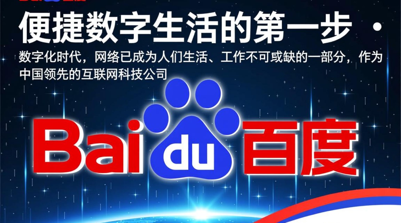注册百度账号时收不到验证码怎么办？