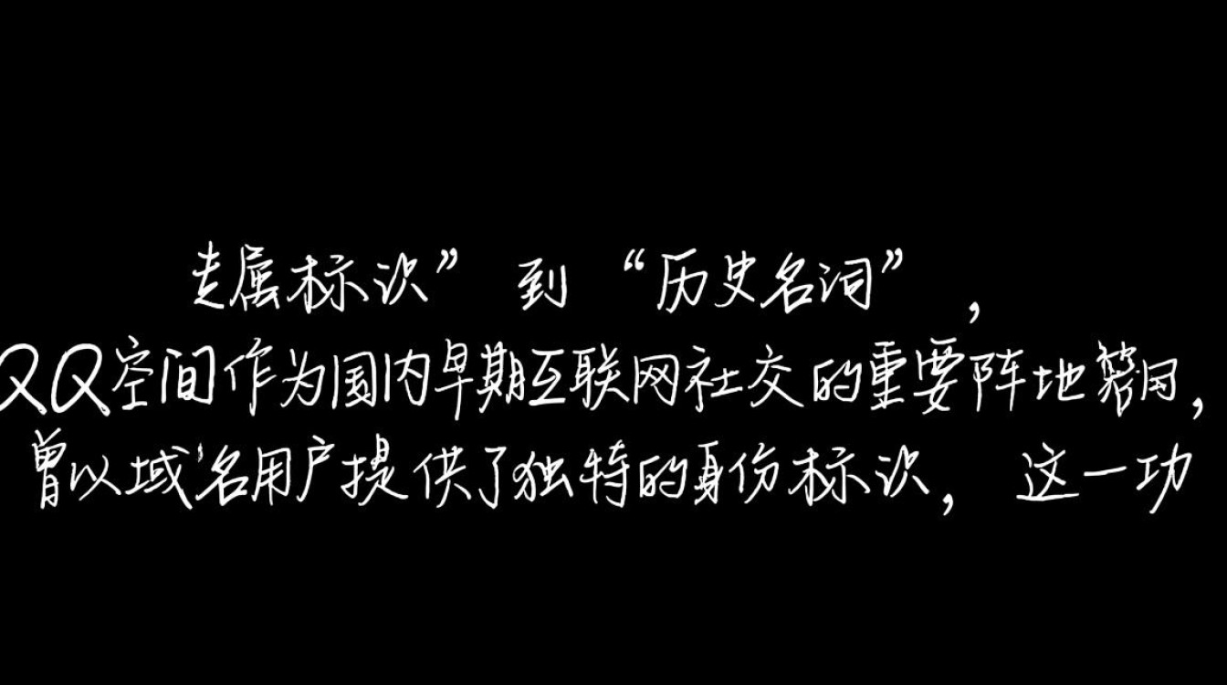 qq空间个性域名取消了，还能自定义个性域名吗？