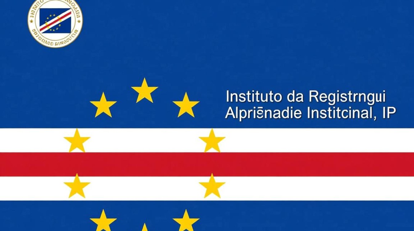 佛得角商标注册局官网入口及注册流程详解？