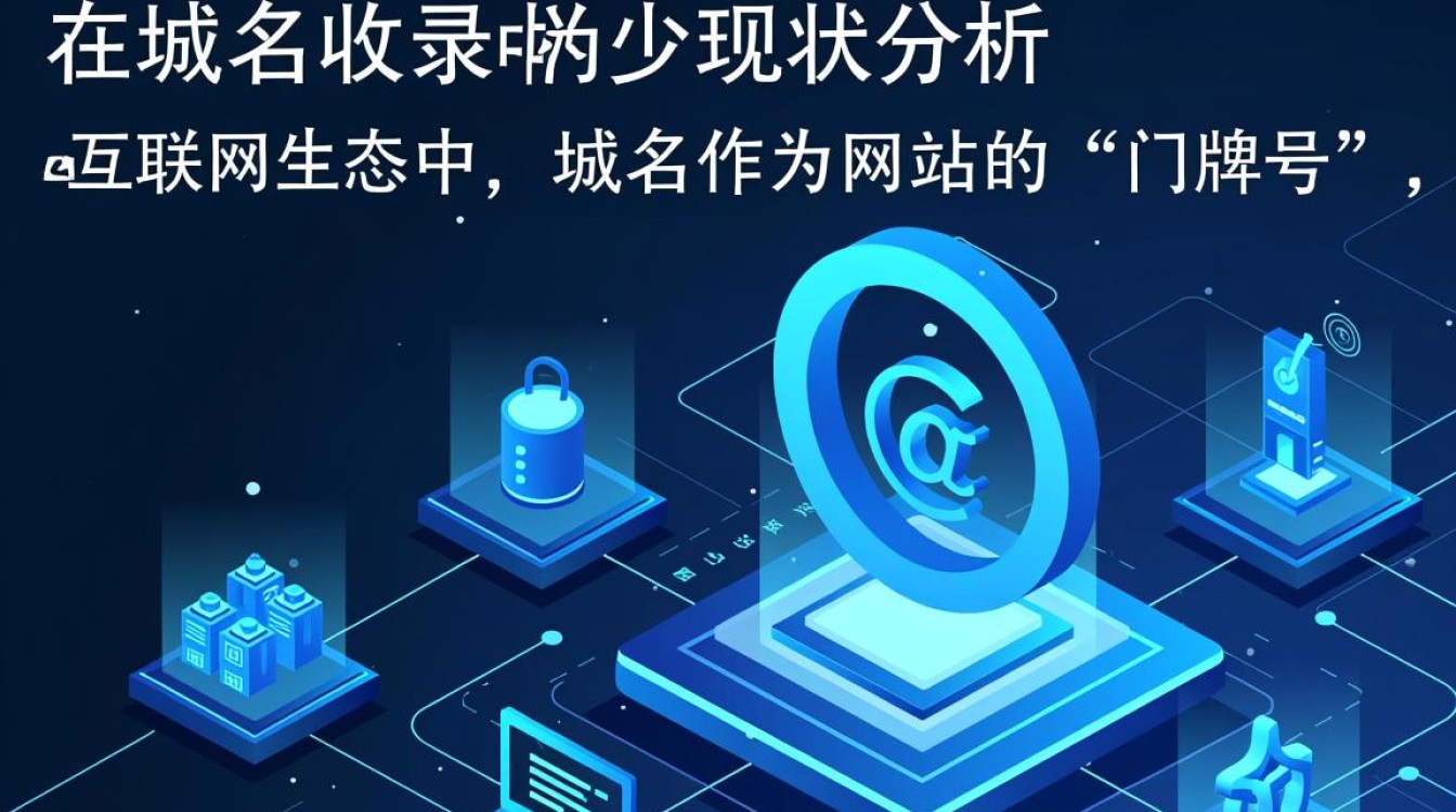 为什么.cn域名收录少？怎么解决收录问题？