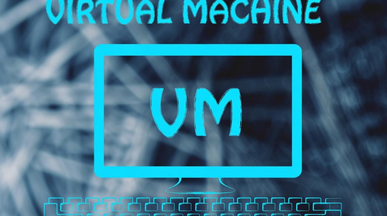 虚拟机内如何安全有效超频?CPU与内存超频技巧指南 虚拟机内如何安全有效超频?CPU与内存超频技巧指南