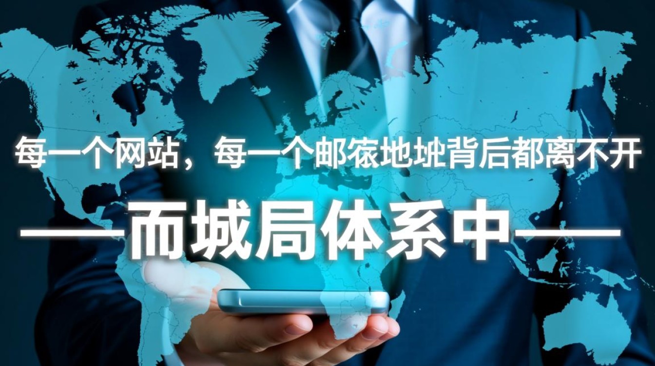 顶级域名是什么？顶级域名有哪些类型和作用？