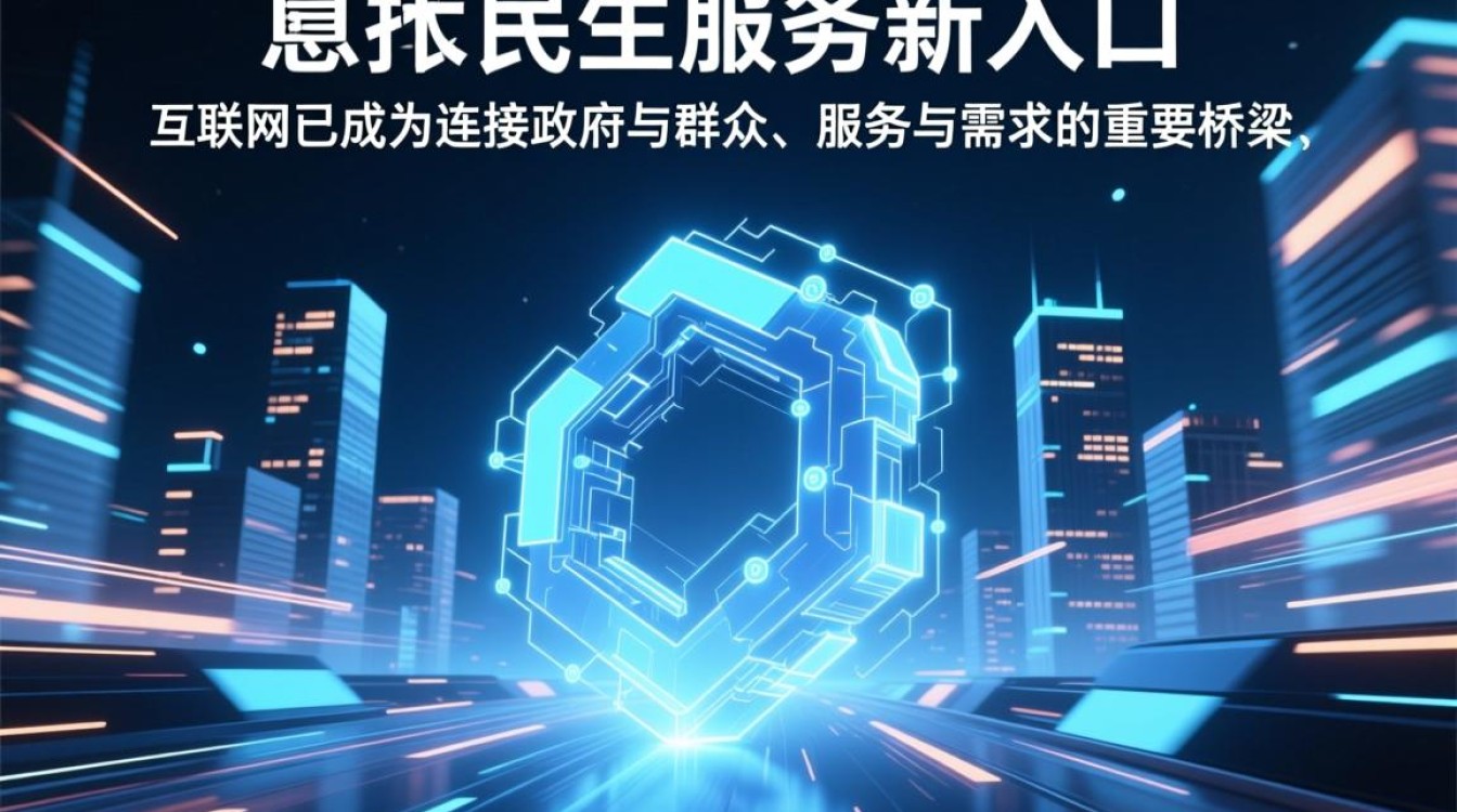 百姓在线域名怎么注册？有什么用途？-好主机测评网