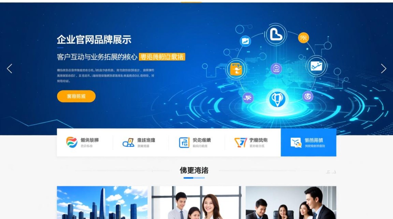 佛山网站建设企业哪家专业？如何选择靠谱服务商？