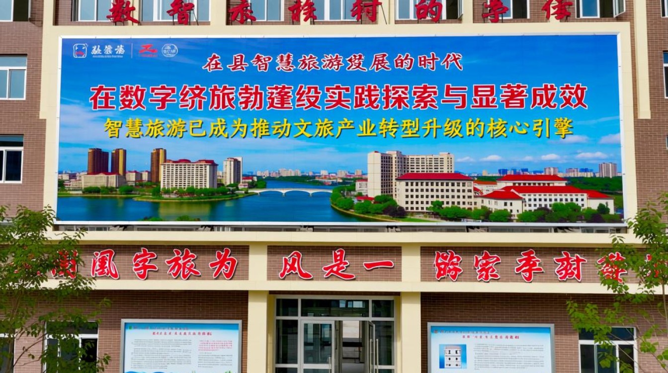 凤县智慧旅游成果如何？游客体验提升了吗？