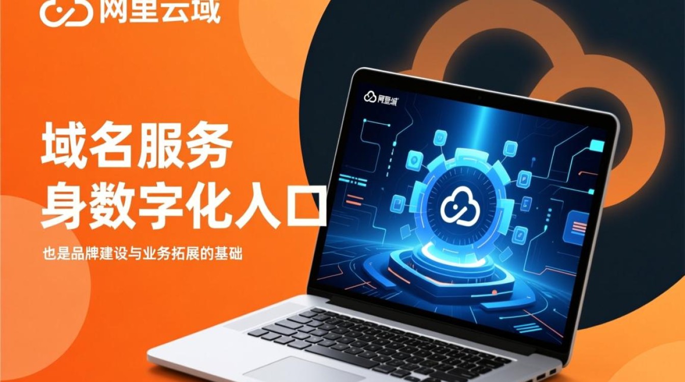 阿里云域名官网怎么选？新手注册要注意哪些坑？