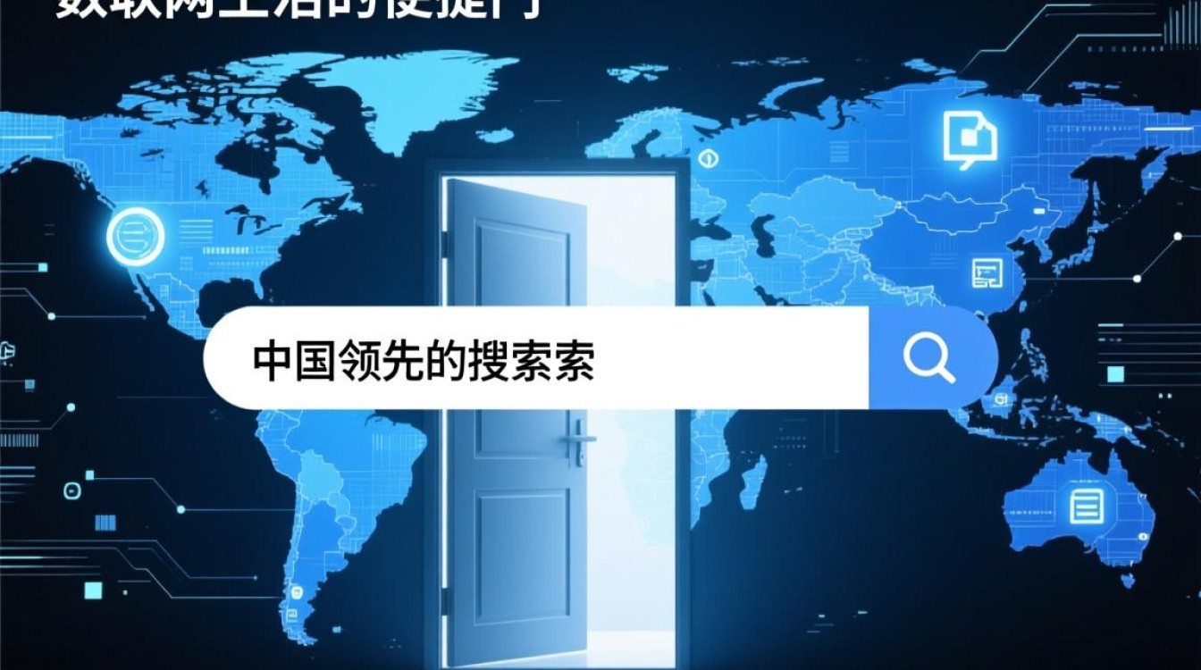 注册百度账号时忘记密码怎么办？