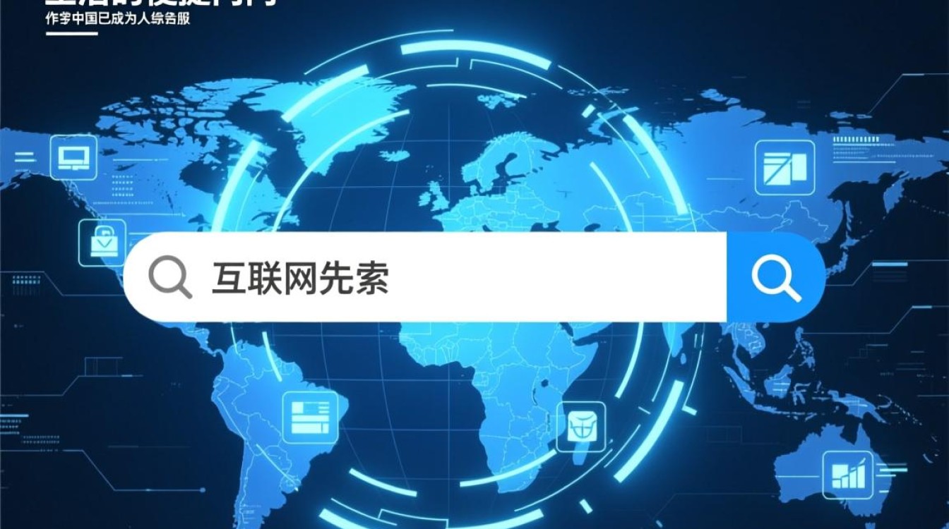 注册百度账号时忘记密码怎么办？