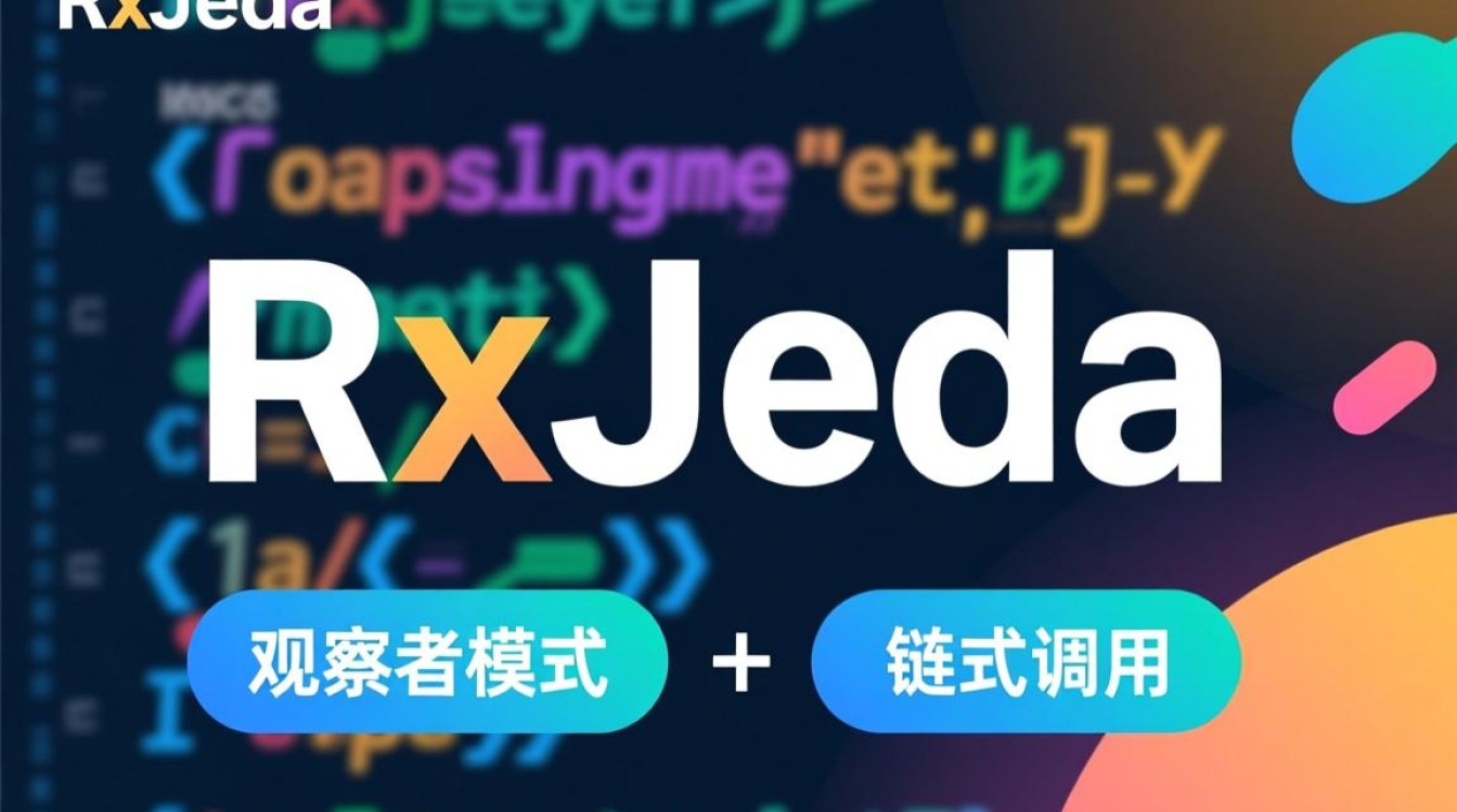 rxjava怎么讲？新手如何快速掌握rxjava核心概念？-好主机测评网