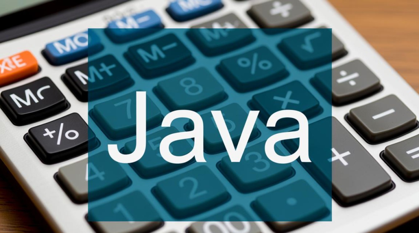 Java中怎么表示平方？Math.pow()还是乘法运算符？