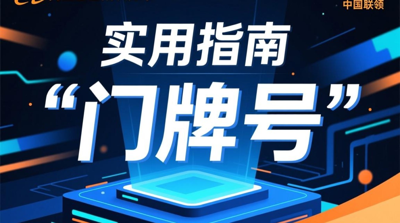 阿里巴巴域名购买哪里靠谱?价格贵不贵?售后有保障吗?-好主机测评网