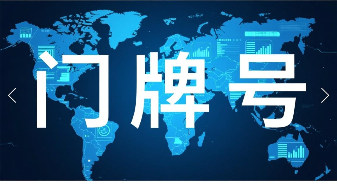 网站域名公共查询工具能查到哪些关键信息？