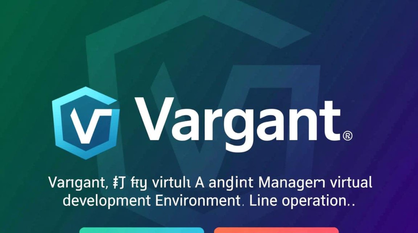 vagrant打包虚拟机后如何解决文件丢失或配置失效问题?-好主机测评网