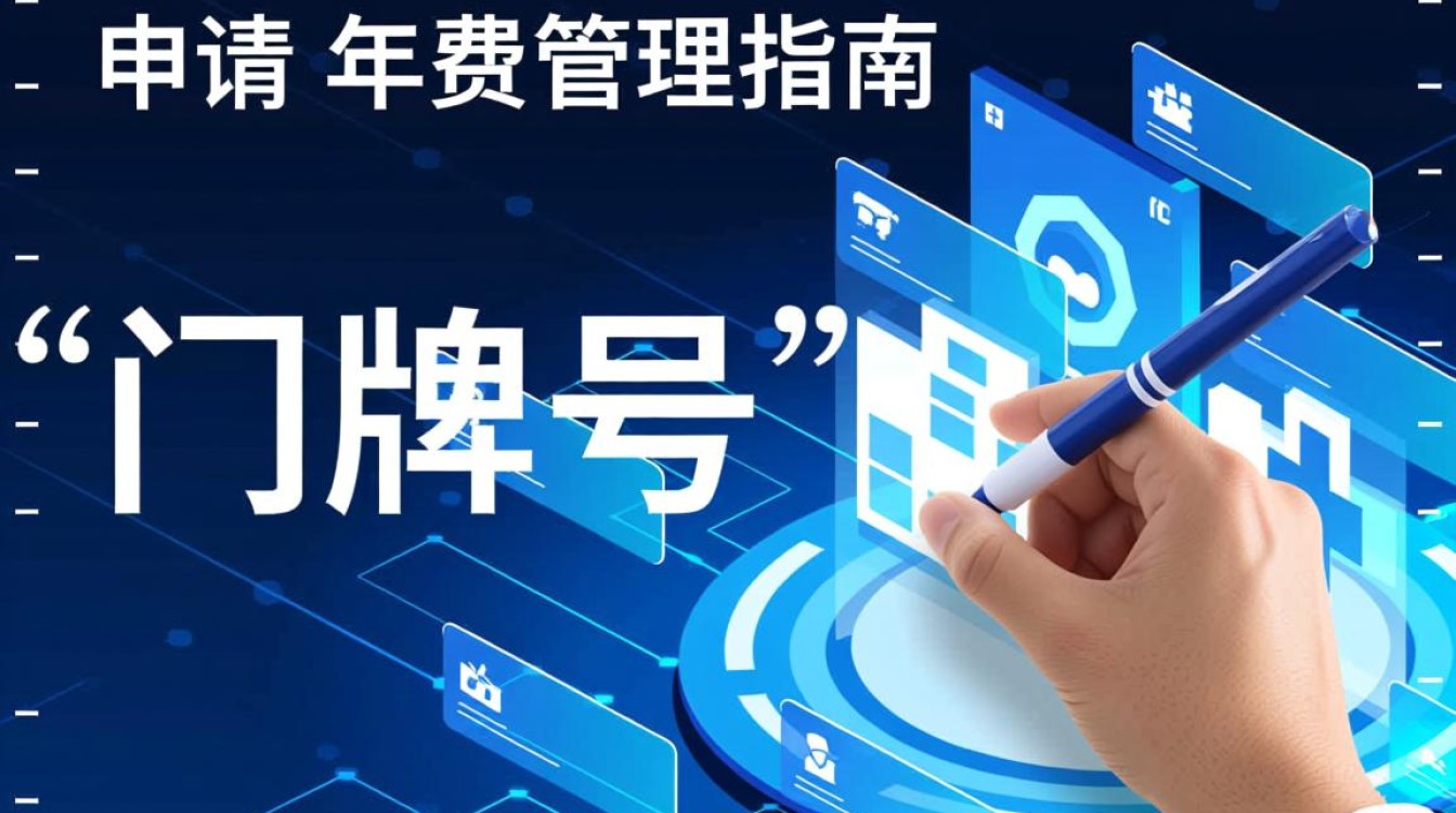 域名申请年费怎么算?每年都要交吗? 域名申请年费怎么算?每年都要交吗?