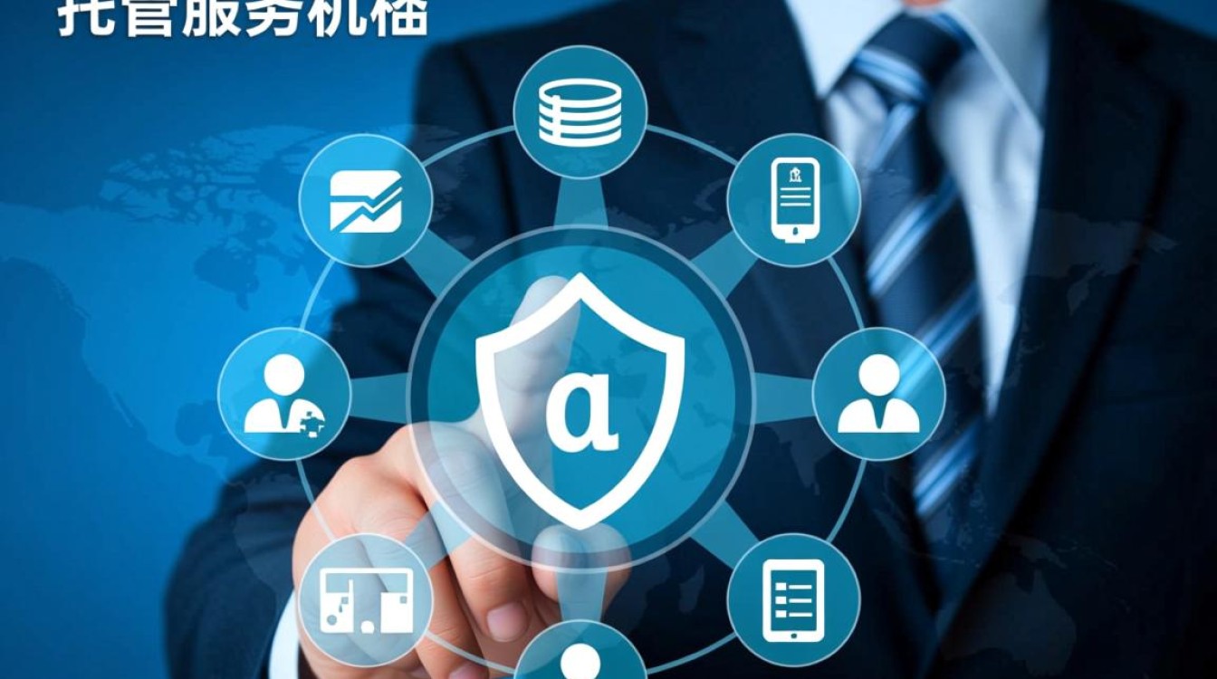 域名托管服务机构怎么选？安全稳定靠谱的怎么找？