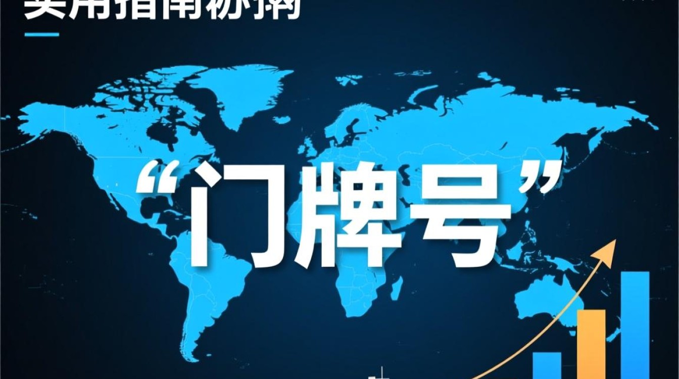 有哪些免费又准的域名评估网站推荐？-好主机测评网