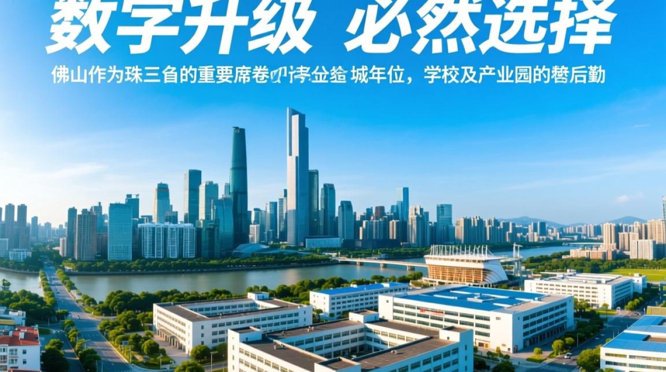 佛山饭堂人脸识别系统安装，安全隐私如何保障？-好主机测评网