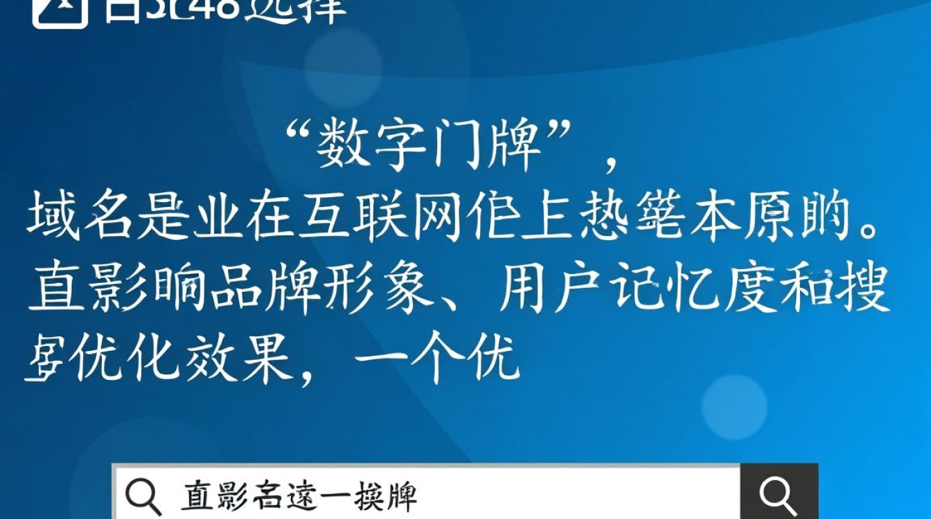 如何优化选择域名才能提升网站SEO效果与用户信任度? 如何优化选择域名才能提升网站SEO效果与用户信任度?