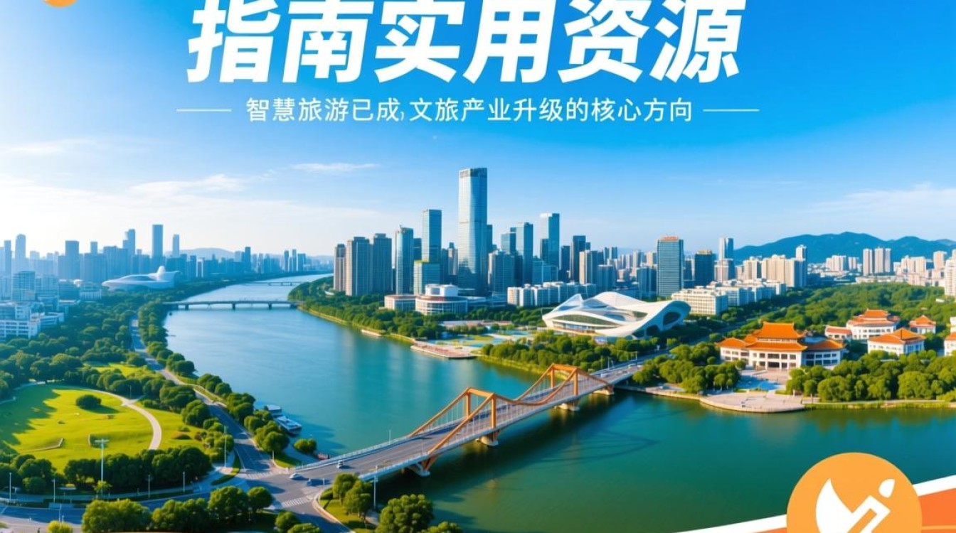 佛山智慧旅游企业信息哪里查？最新企业名录怎么获取？-好主机测评网