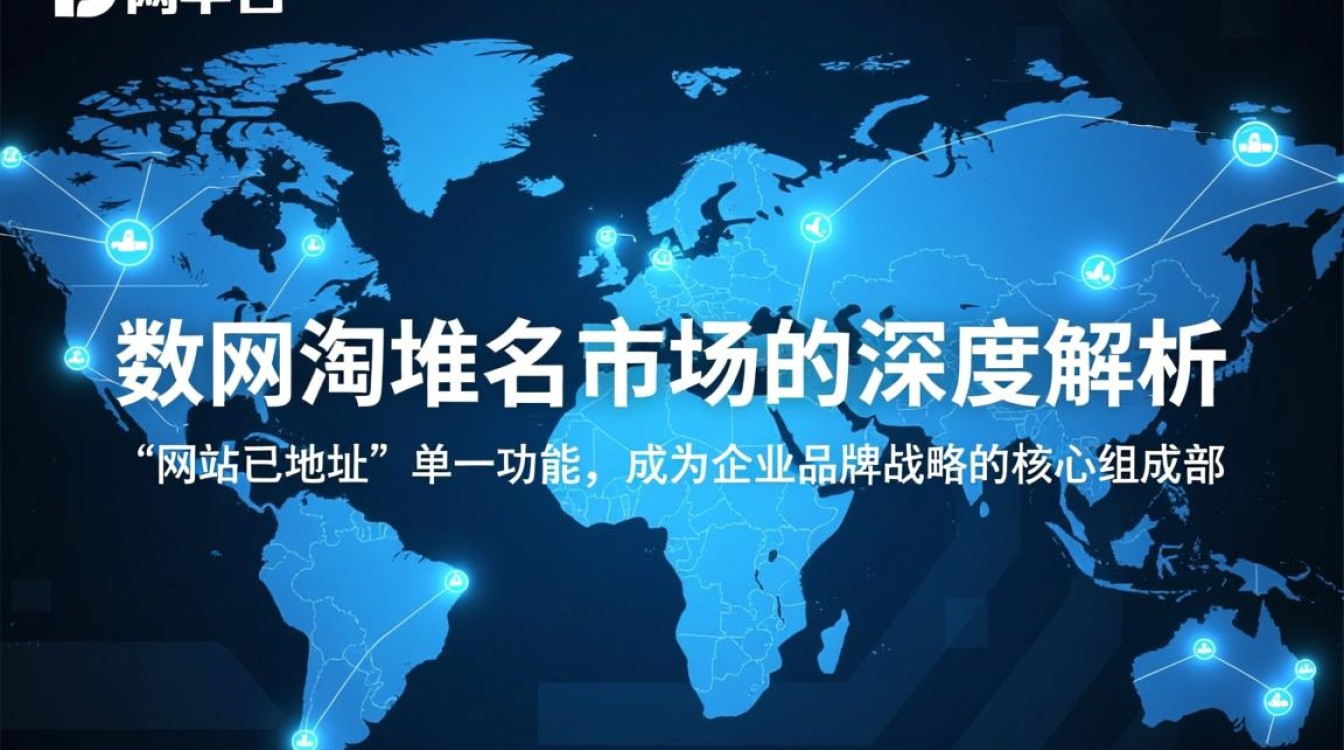 万网淘域名市场怎么选?域名购买要注意哪些坑? 万网淘域名市场怎么选?域名购买要注意哪些坑?