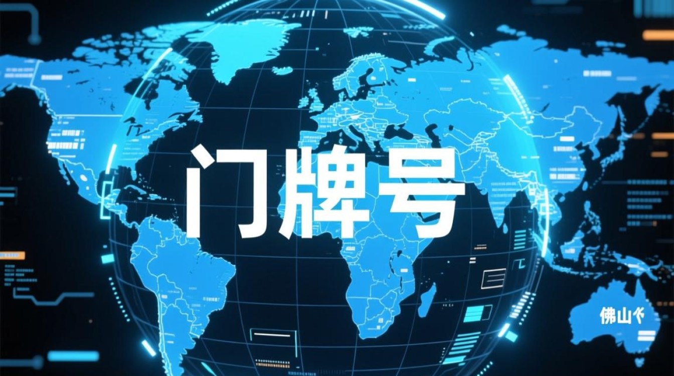 佛山哪里可以申请域名？需要什么条件？