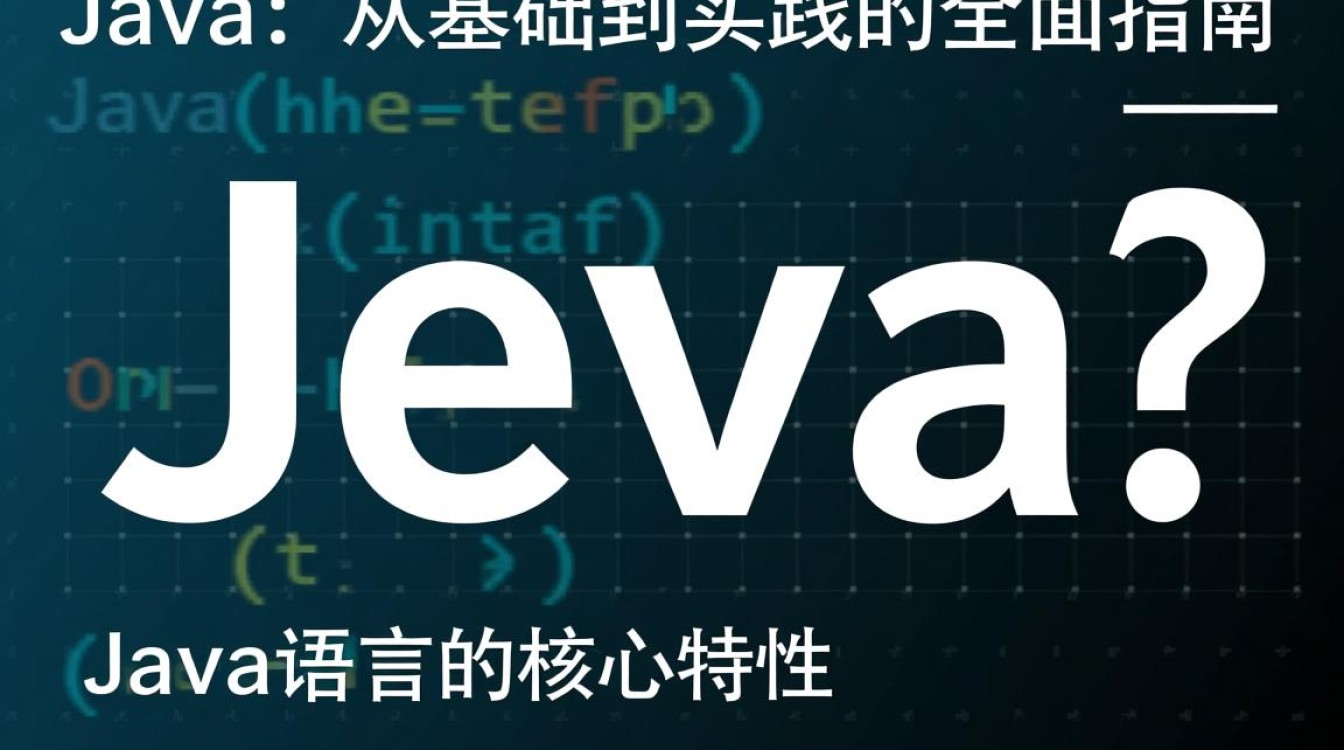 怎么把Java从零基础学成能找工作的水平？-好主机测评网